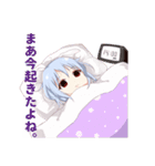 琴たんと仲間たち（個別スタンプ：3）