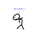 挨拶！！！！（個別スタンプ：8）