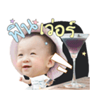 BabyRada（個別スタンプ：1）