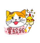 Naughty cats: Xiao p mao（個別スタンプ：5）