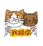 Naughty cats: Xiao p mao（個別スタンプ：9）