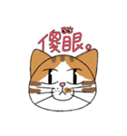 Naughty cats: Xiao p mao（個別スタンプ：28）