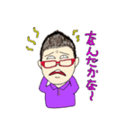 オーパの日常 2（個別スタンプ：38）