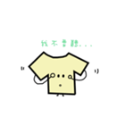 clothes（個別スタンプ：13）