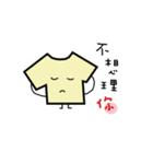 clothes（個別スタンプ：16）