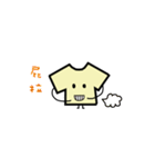 clothes（個別スタンプ：24）