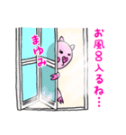 「まゆみ」用お名前☆ラブタのスタンプ 2（個別スタンプ：39）