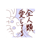 当方、ガチ恋の同担拒否です。2（個別スタンプ：7）