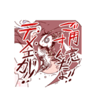 当方、ガチ恋の同担拒否です。2（個別スタンプ：19）
