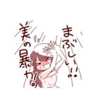 当方、ガチ恋の同担拒否です。2（個別スタンプ：22）