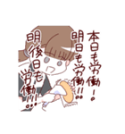 当方、ガチ恋の同担拒否です。2（個別スタンプ：24）