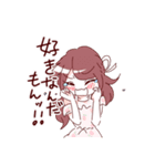 当方、ガチ恋の同担拒否です。2（個別スタンプ：25）