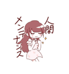 当方、ガチ恋の同担拒否です。2（個別スタンプ：30）