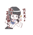 当方、ガチ恋の同担拒否です。2（個別スタンプ：31）