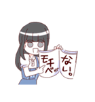 当方、ガチ恋の同担拒否です。2（個別スタンプ：33）