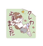 当方、ガチ恋の同担拒否です。2（個別スタンプ：38）