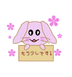 ピンクうさぎのラビー2（個別スタンプ：37）