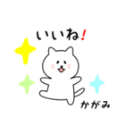 かがみさん用しろねこ（個別スタンプ：10）