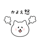 かよえさん用しろねこ（個別スタンプ：23）