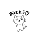ねこむむ（個別スタンプ：1）