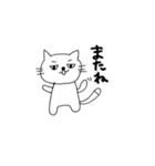 ねこむむ（個別スタンプ：2）