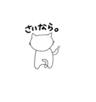 ねこむむ（個別スタンプ：3）