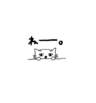 ねこむむ（個別スタンプ：4）