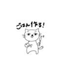 ねこむむ（個別スタンプ：5）