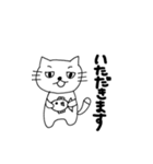 ねこむむ（個別スタンプ：6）