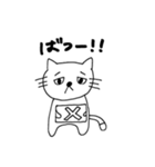 ねこむむ（個別スタンプ：10）