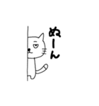 ねこむむ（個別スタンプ：11）