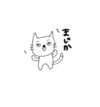 ねこむむ（個別スタンプ：14）