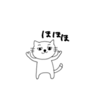 ねこむむ（個別スタンプ：15）