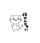 ねこむむ（個別スタンプ：16）