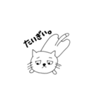 ねこむむ（個別スタンプ：18）