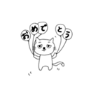 ねこむむ（個別スタンプ：21）