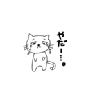 ねこむむ（個別スタンプ：26）
