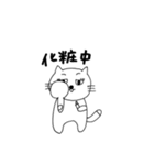 ねこむむ（個別スタンプ：32）