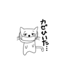 ねこむむ（個別スタンプ：35）