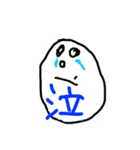 asa no oekaki tegakimoji（個別スタンプ：8）
