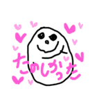 asa no oekaki tegakimoji（個別スタンプ：17）