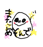 asa no oekaki tegakimoji（個別スタンプ：18）