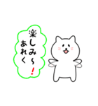 あれくさん用しろねこ（個別スタンプ：20）