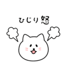 ひじりさん用しろねこ（個別スタンプ：23）