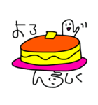 ホットケーキ星人パリィ＆ピティ（個別スタンプ：1）