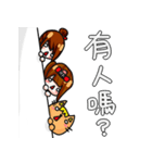 Da-singxTMMxFU-1（個別スタンプ：21）