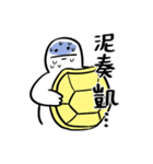 turtlesoup（個別スタンプ：17）