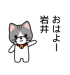 岩井を祝おう（個別スタンプ：30）