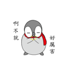 the little penguin（個別スタンプ：7）