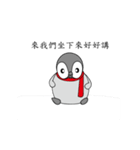 the little penguin（個別スタンプ：9）